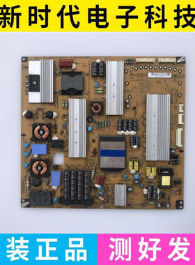 原装LG 55LW4500 55LW6500-CA电源板EAX62876201/9 EAY62169901