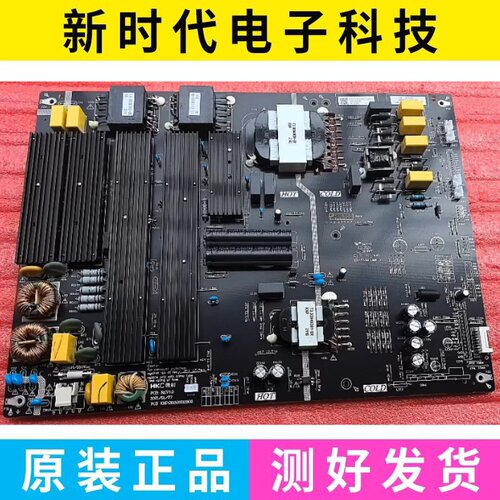 成色好 原装85Q6E 85V6E 85S515D液晶电源板HKL-850401D