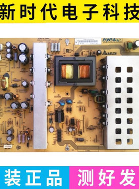 原装夏普LCD-46GX3 46A63 52GX3电源板RDENCA237WJQZ DPS-304BP-2