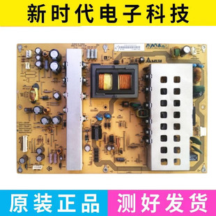原装夏普LCD-46GX3 46A63 52GX3电源板RDENCA237WJQZ DPS-304BP-2