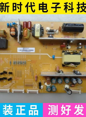 长虹3D46C2000ID 3D46C2080电源板FSPL35D-8M6 8M7 3BS0346512GP