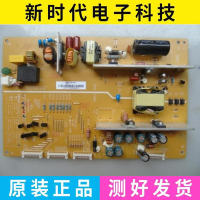 长虹3D46C2000ID 3D46C2080电源板FSPL35D-8M6 8M7 3BS0346512GP