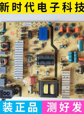 原装创维55X5/E3500 K55J电源板5800-L5L015-0100 168P-L5L015-00