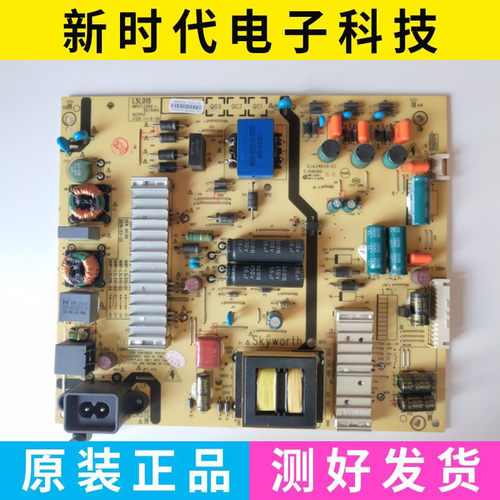 原装创维55X5/E3500 K55J电源板5800-L5L015-0100 168P-L5L015-00