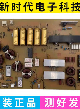 成色好 原装索尼KD-75X9400C液晶电视电源板APS-389 1-894-851-11