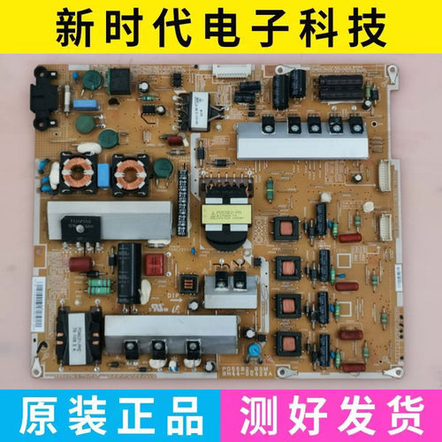 原装三星UA55D8000YJ UA55D7000LJ UA55D6400UJ电源板BN44-00428A
