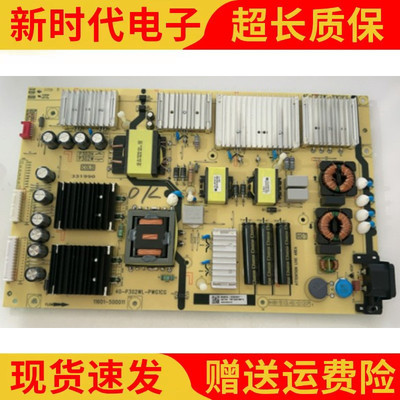 原装TCL 雷鸟65C12 65S535D电源板40-P302WL-PWG1CG/PWF1CG