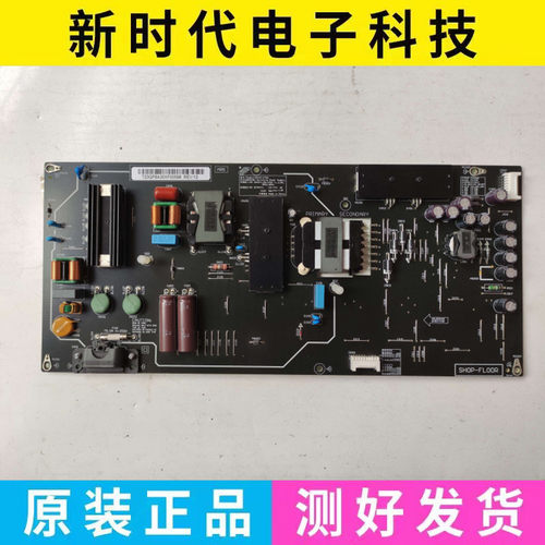 原装小米L55M5-AB L55M5-AB电源板FSP210-1FS01 FSP210-1FS01测好