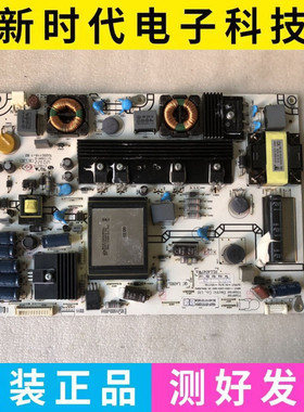 原装海信LED42K01P LED42K28P 42K100N 电源板RSAG7.820.4543/ROH