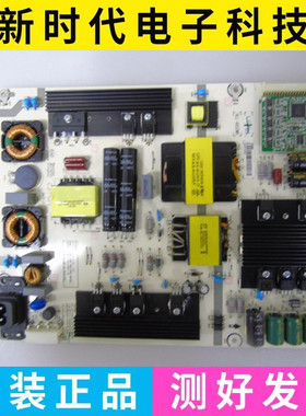成色好原装海信LED55K7100UC 50MU3000U电源板RSAG7.820.6350/ROH