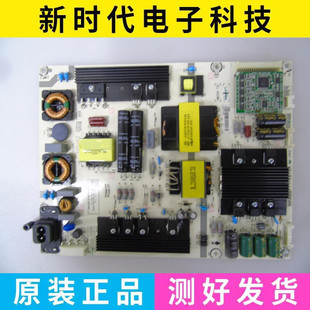 ROH 50MU3000U电源板RSAG7.820.6350 成色好原装 海信LED55K7100UC
