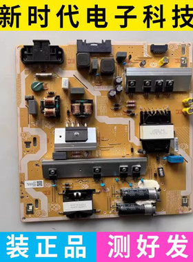 原装三星LH49QMREBGCXXF LH55Q8REBGC 电源板 BN44-00953B
