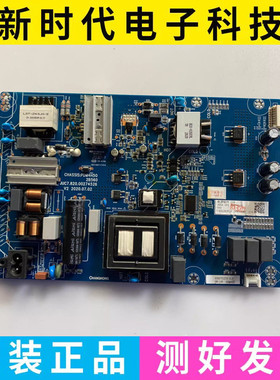 原装长虹LU65C61 65V31 LS65Z51Z电源板JUC7.820.00274526