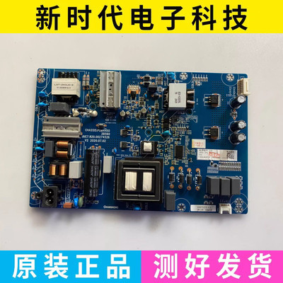 原装长虹LU65C61 65V31 LS65Z51Z电源板JUC7.820.00274526