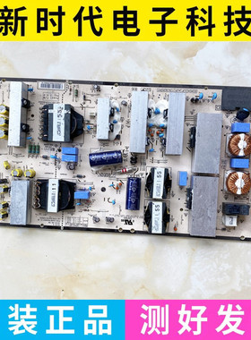 原装LG OLED55B8PCA电视电源板 EAX67858001 EAY64749001测试好