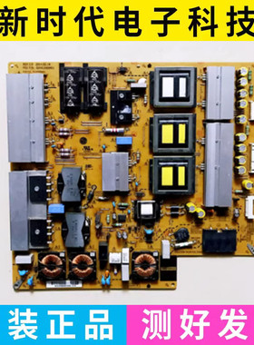 原装LG 65LA9650-CA 55LA9650-CA电源板 EAY63069001 LGP55-13UDP