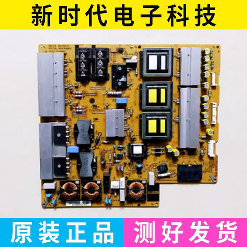 原装LG 65LA9650-CA 55LA9650-CA电源板 EAY63069001 LGP55-13UDP