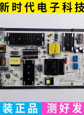 成色好 原装海信HZ55A66F/55A68FE电源板RSAG7.820.9559/ROH