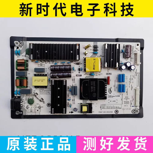 成色好 原装海信HZ55A66F/55A68FE电源板RSAG7.820.9559/ROH