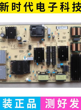 原装TCL 55S515D 65V6EA 65S515D电源板40-P30XWL-PWC1ZG