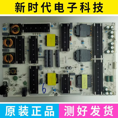 原装海信75U7G-PRO/75U7F/75E9F HZ85U9E电源板RSAG7.820.9297