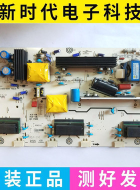 成色好 原装海信TLM32V78K/TLM32V66A 电源板RSAG7.820.1459/ROH
