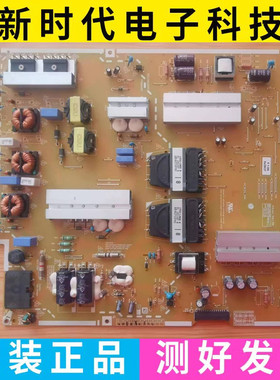 原装LG 65UF8590-CB电源板EAY63989001 OPVP-0291 LGP65C-15UF6