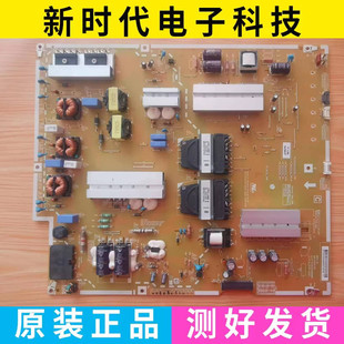 原装LG 65UF8590-CB电源板EAY63989001 OPVP-0291 LGP65C-15UF6