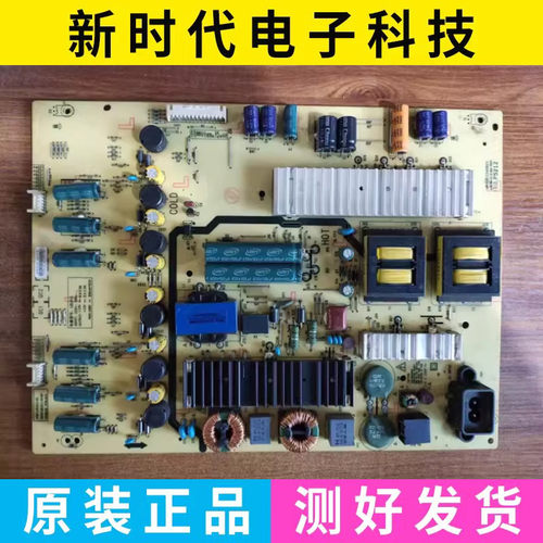 松下TH-70DX600C创维70G6电源板168P-L8L011-01 5800-L8L011-0100