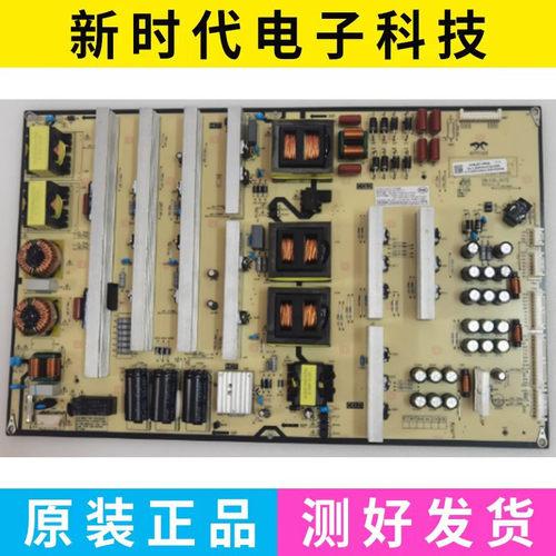 现货 AOYUAN海康威视AY518D-4MF01-A 4MF02内置开关电源板