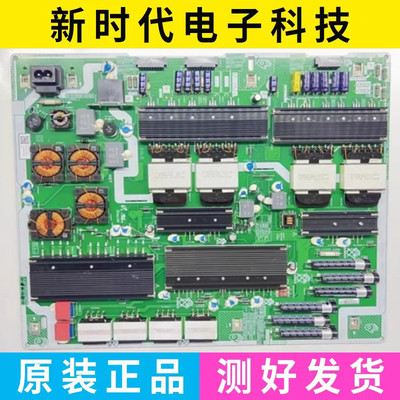 QA65Q700TAJXXZ电源板