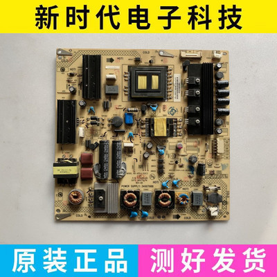 原装康佳LED46X5000D 42R7000PDE电视电源板34007988 35016854