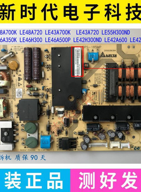 海尔LE42A720 LE48A700K LE55H300电源板DPS-185MP 0094002546