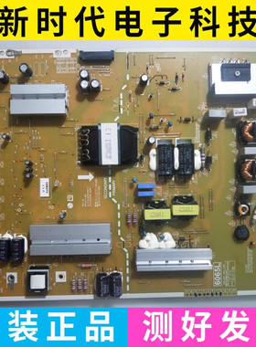 LG 60UH8500-CA电源板 EAY64269111 OPVP-0305 LGP6065L-16UH12