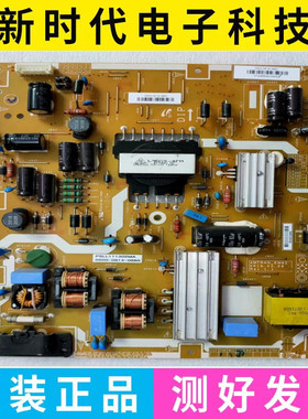 九成新 原装三星AMTRAN-EM42T电源板PSLL111302MA 0500-0614-0660