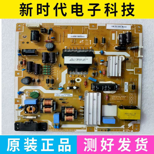 九成新 原装三星AMTRAN-EM42T电源板PSLL111302MA 0500-0614-0660