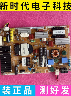 原装三星 V32SLIM LED 电源板 PSLF131401C V32SLIM 测试好 现货
