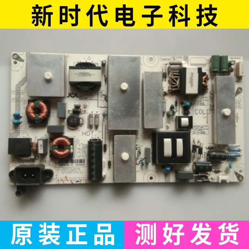 长虹65E8/65Q5/65Q3T/65E9600/65Q5N/65D3P电源板JCL60D-2SC 560