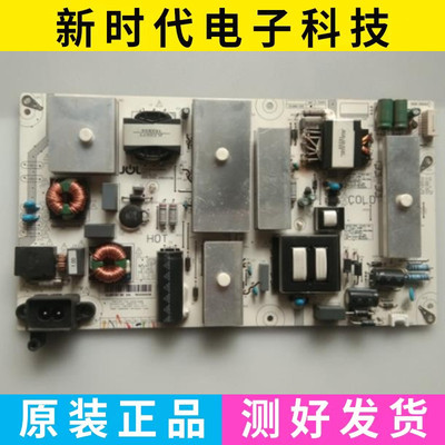 长虹65E8/65Q5/65Q3T/65E9600/65Q5N/65D3P电源板JCL60D-2SC 560