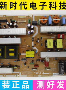 原装拆机三星LA55A950D1F电源板 BN44-00243A PSLF311501D 测好