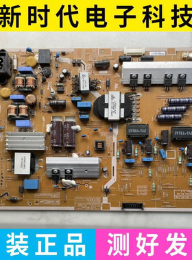 原装三星UA46F6400AJ电源板L46X1QV_DSM BN44-00623A/D测好