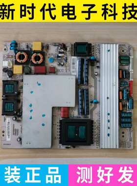 原装长虹3DTV LED55860i LED55760D电源板JC255S-3SF01 850028618