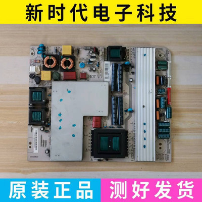 原装长虹3DTV LED55860i LED55760D电源板JC255S-3SF01 850028618