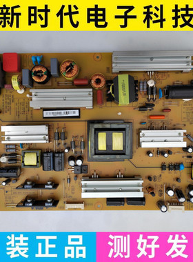 原装长虹49/50Q2FU 50Q1FU电源板XR7.820.477V1.4 HSL50D-4SJ 110