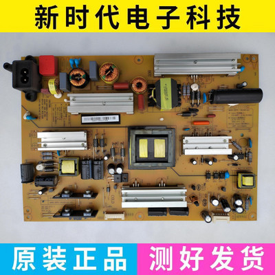 原装长虹49/50Q2FU 50Q1FU电源板XR7.820.477V1.4 HSL50D-4SJ 110