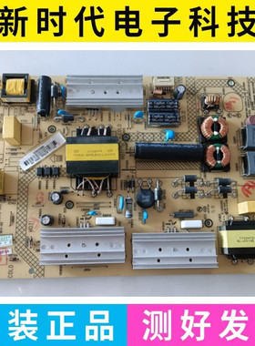原装康佳LED50X1200AF 42X1800A电源35019697 34011915 34011900