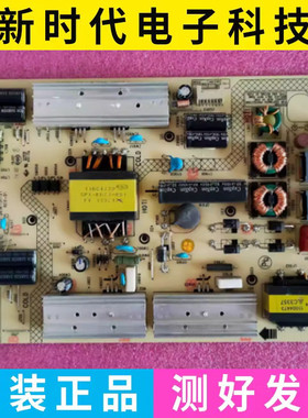 原装康佳LED50M5580AF电源板KIP+L090E04C1 35018683 34010894