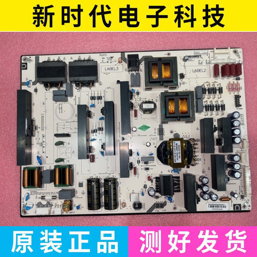 原装86寸教育机 麦格米特 MP550SM-5S34-ADC 电源板MP550HSM
