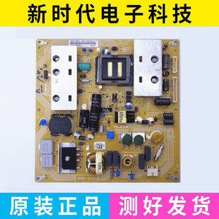 原装 东芝32HL150C 电源板DPS-121BP A V71A00023200 测好
