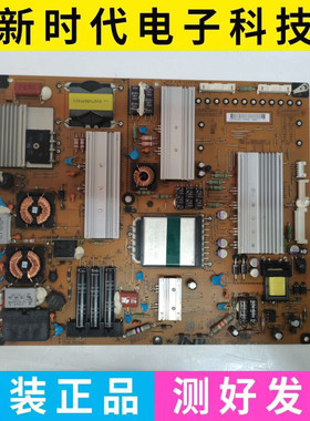 原装LG 47LV365C-CB 47LW5500 电源板 EAX62865401/8 EAY62169801